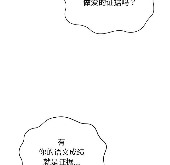 34P - 最后的冲刺
