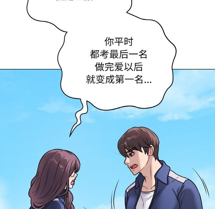 35P - 最后的冲刺