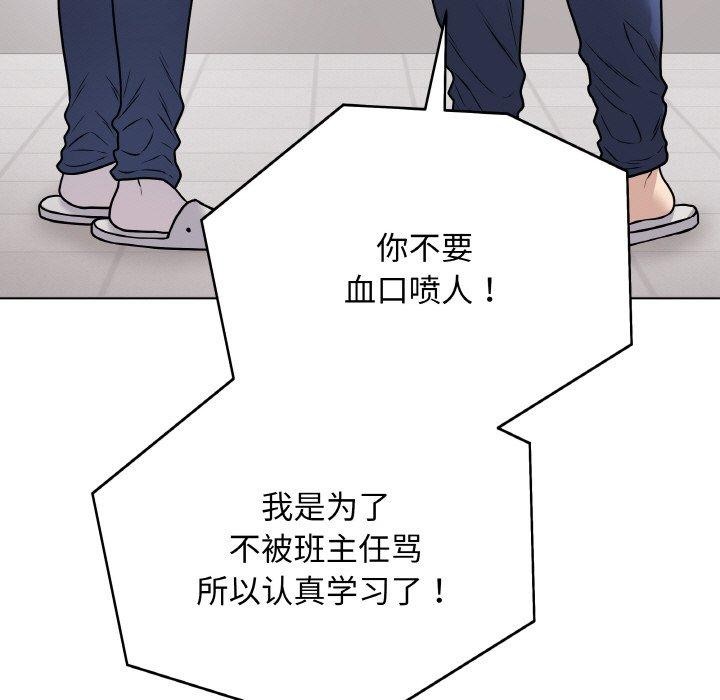 37P - 最后的冲刺