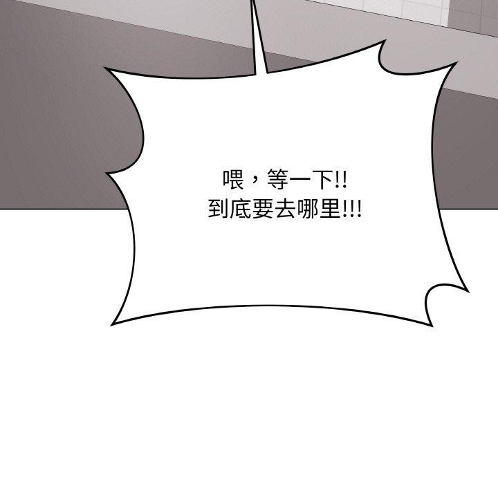 46P - 最后的冲刺