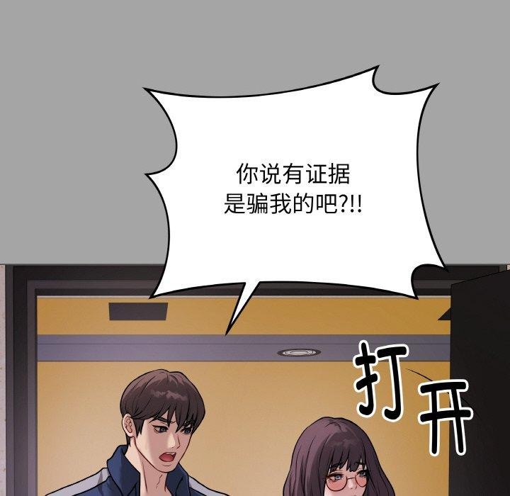 52P - 最后的冲刺