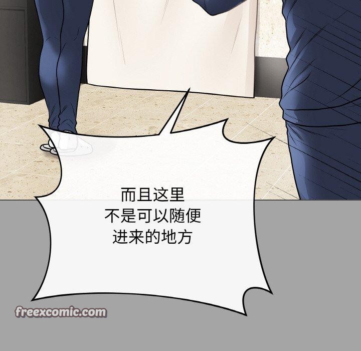 56P - 最后的冲刺