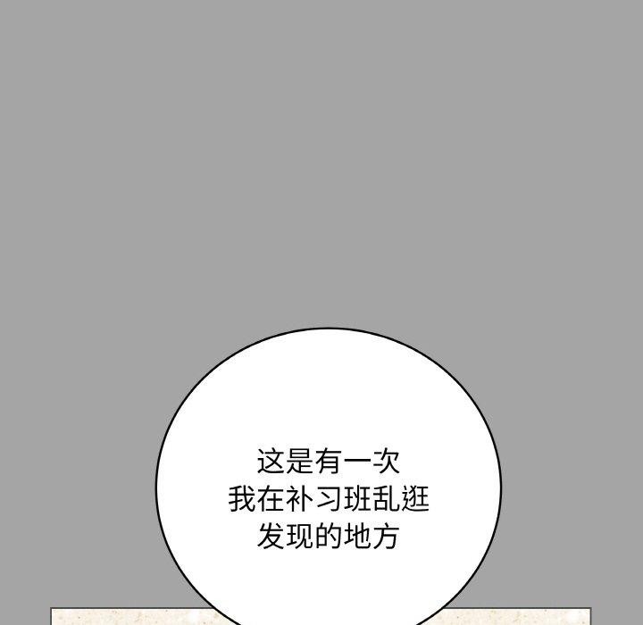 57P - 最后的冲刺