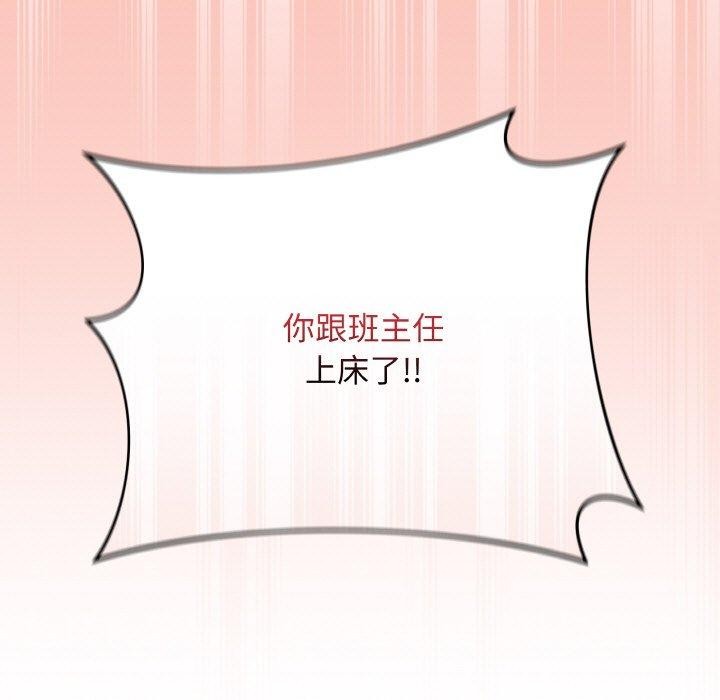 5P - 最后的冲刺