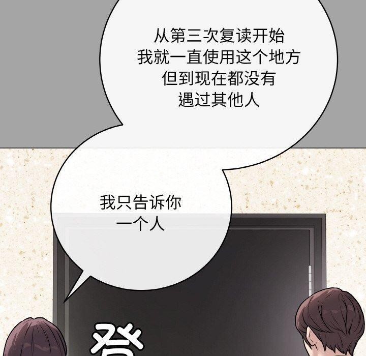 60P - 最后的冲刺