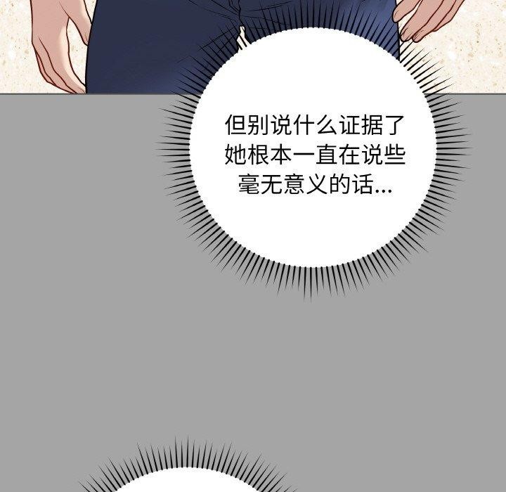 68P - 最后的冲刺