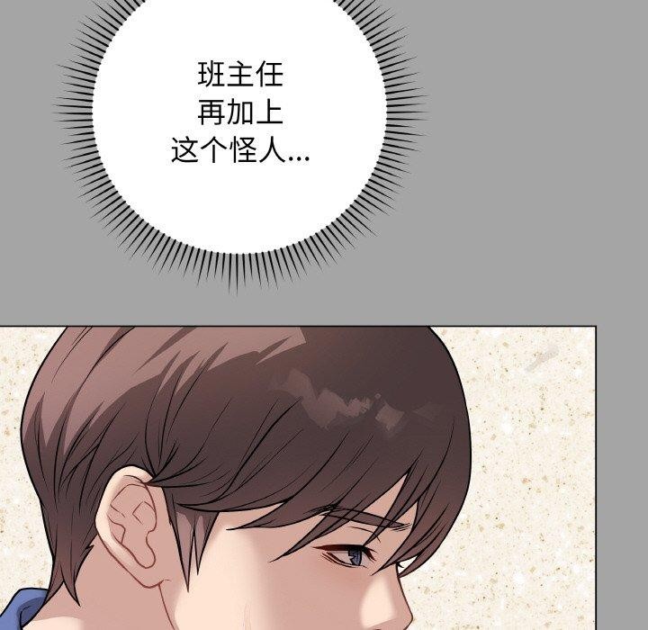 69P - 最后的冲刺