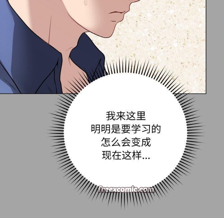70P - 最后的冲刺