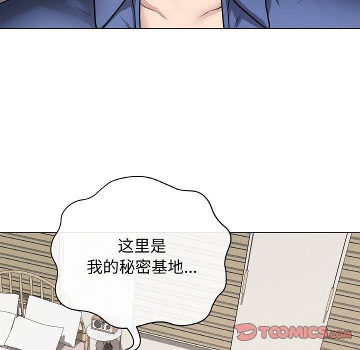 76P - 最后的冲刺