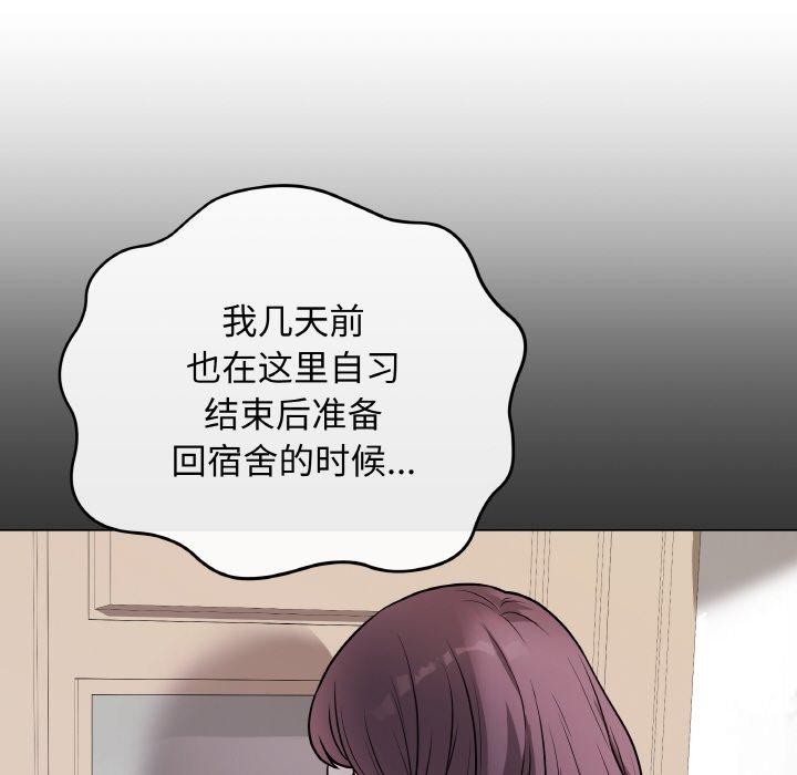 79P - 最后的冲刺