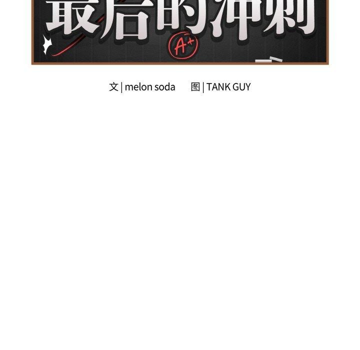 7P - 最后的冲刺
