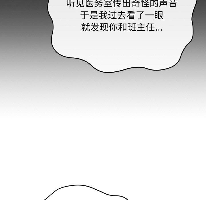 81P - 最后的冲刺