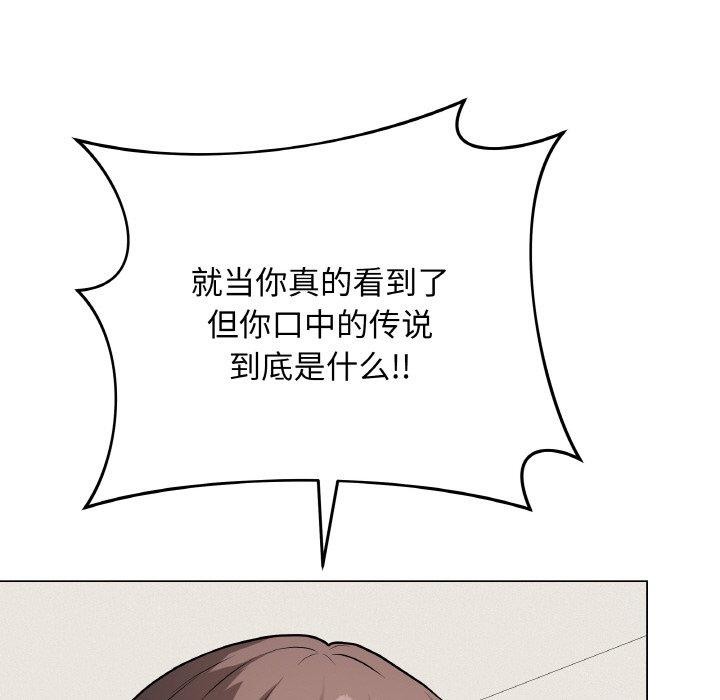 86P - 最后的冲刺