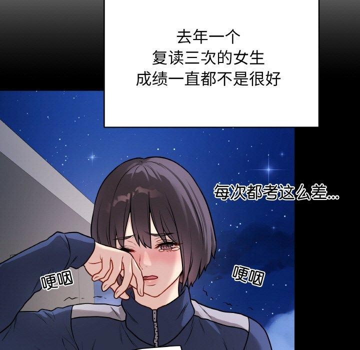 93P - 最后的冲刺