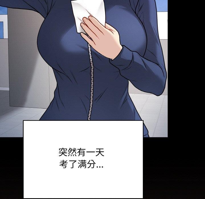94P - 最后的冲刺