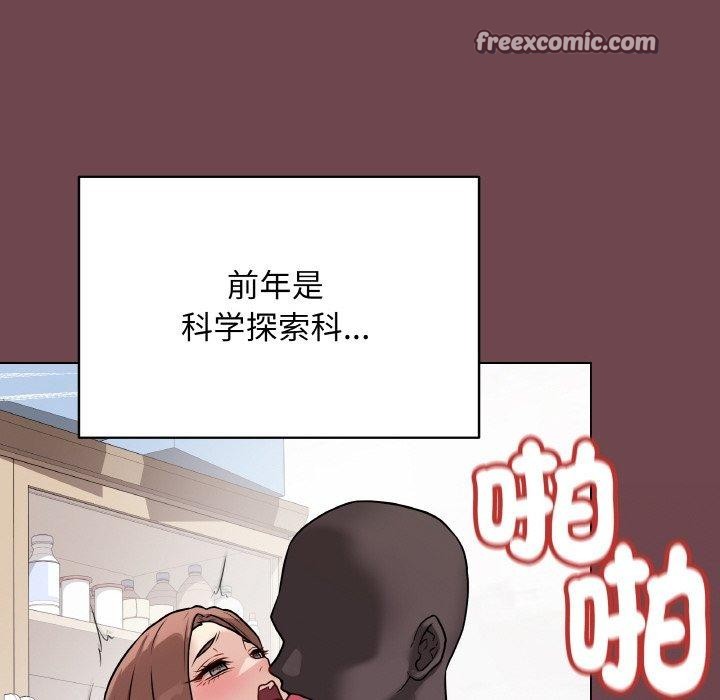 98P - 最后的冲刺