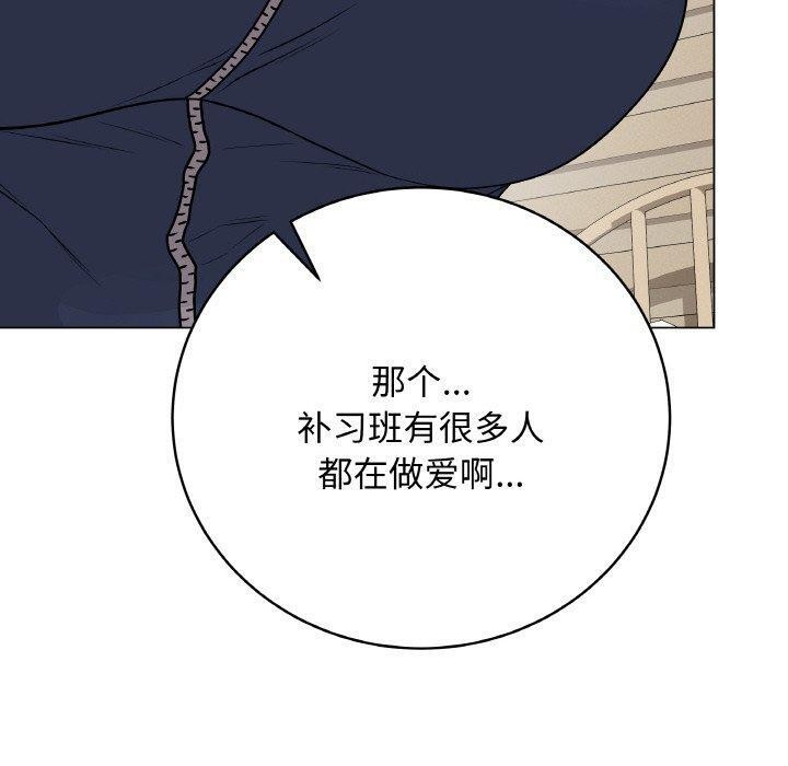 10P - 最后的冲刺