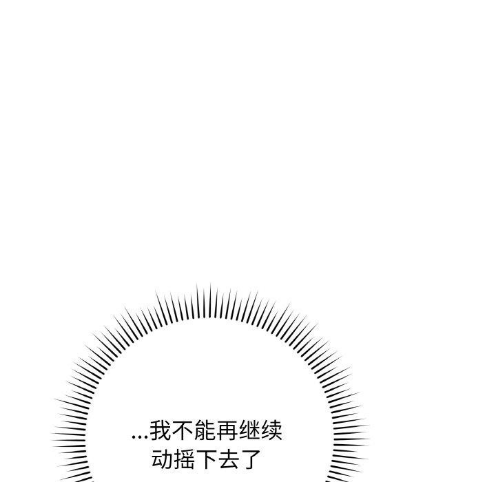 104P - 最后的冲刺