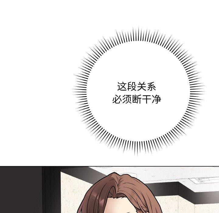 107P - 最后的冲刺