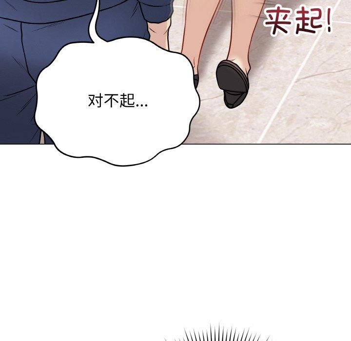 122P - 最后的冲刺