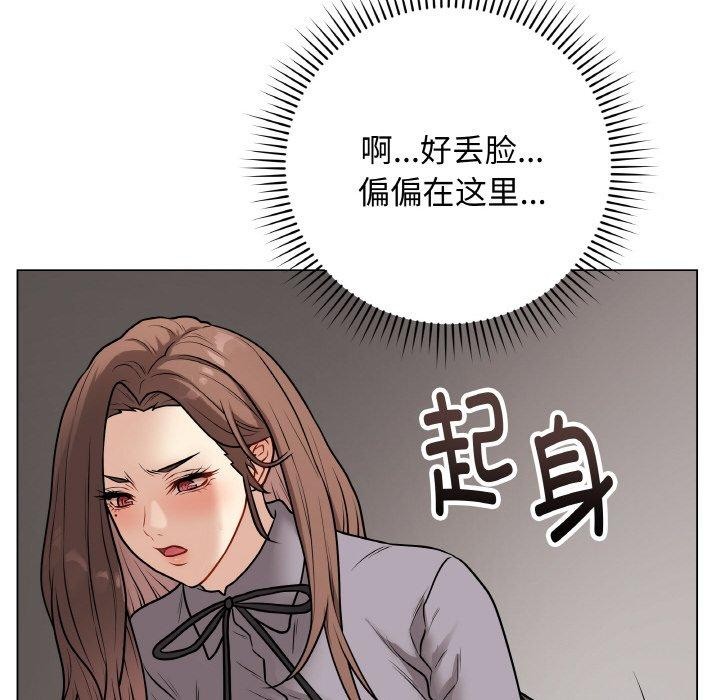 123P - 最后的冲刺