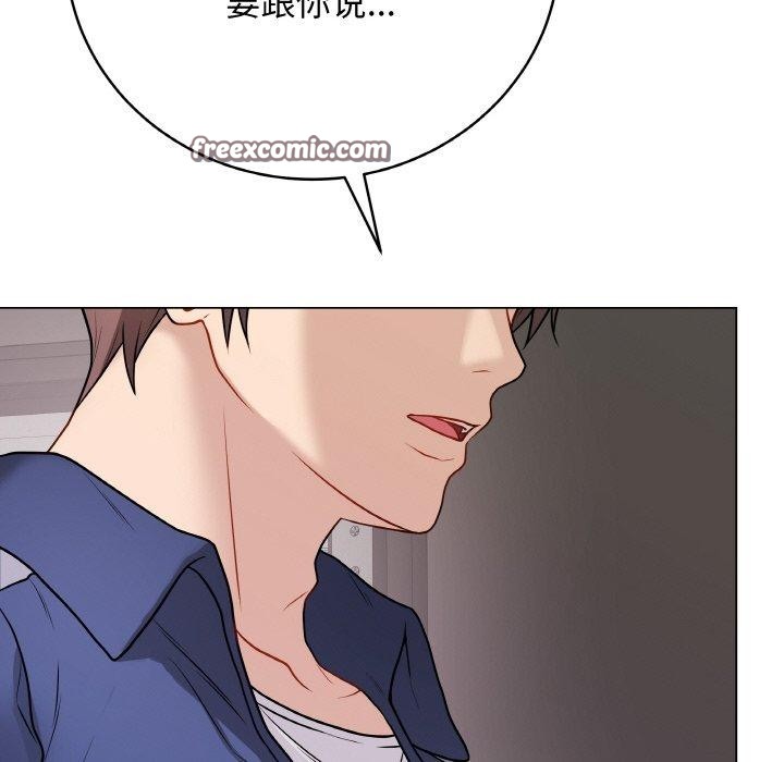 126P - 最后的冲刺