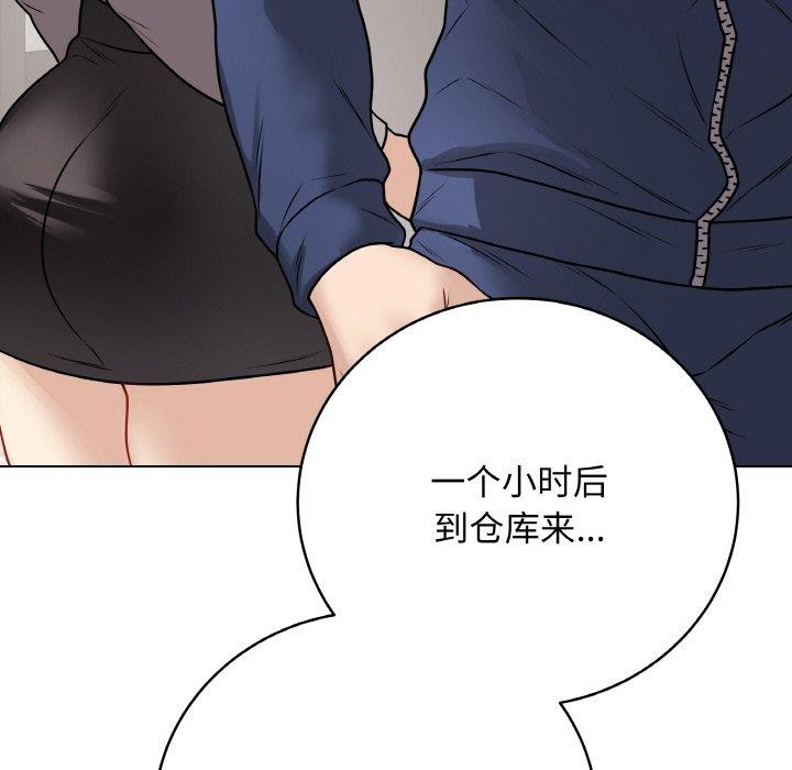 133P - 最后的冲刺