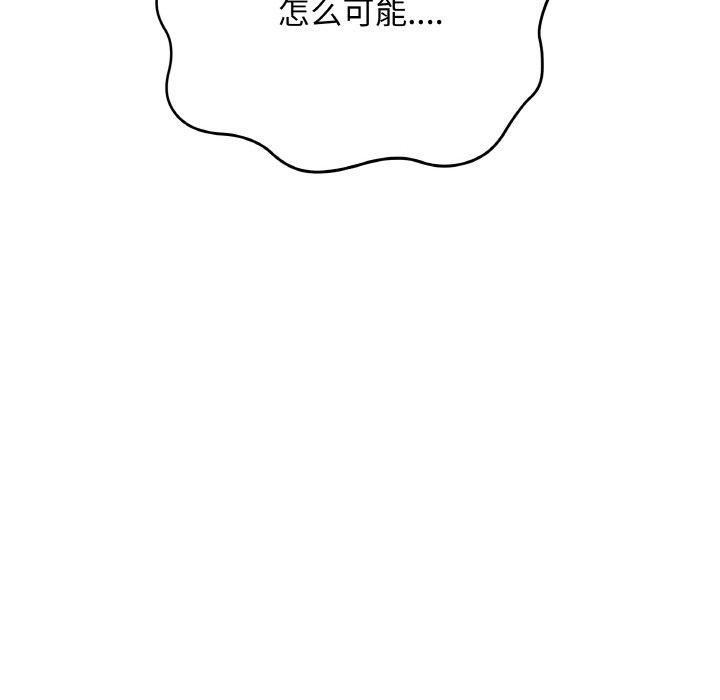 137P - 最后的冲刺