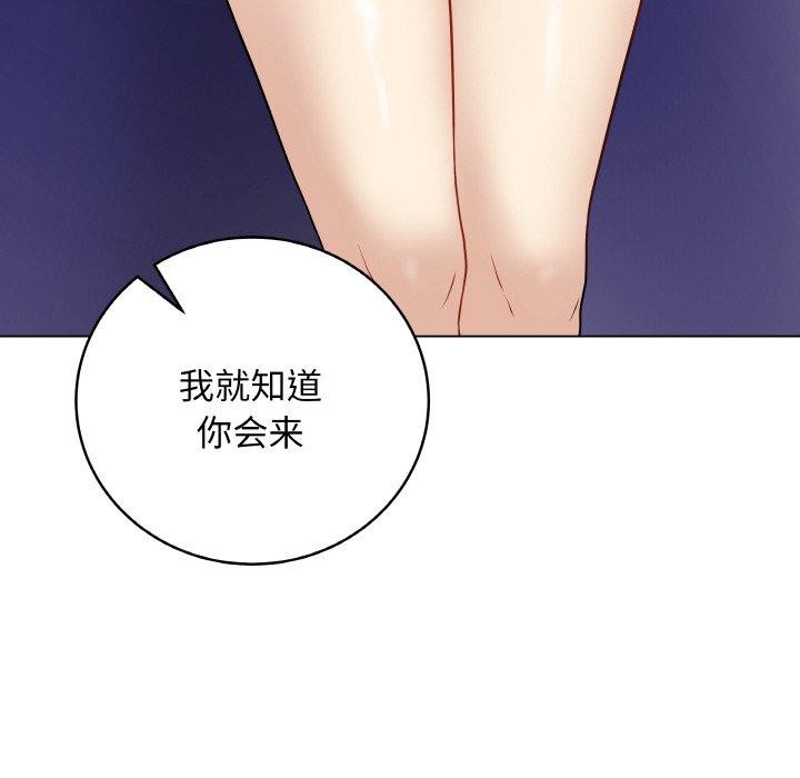 147P - 最后的冲刺