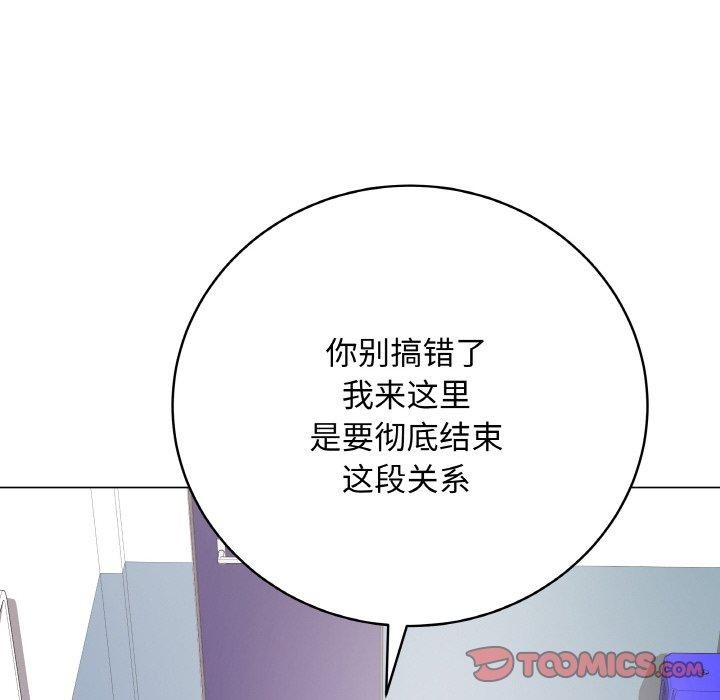 148P - 最后的冲刺