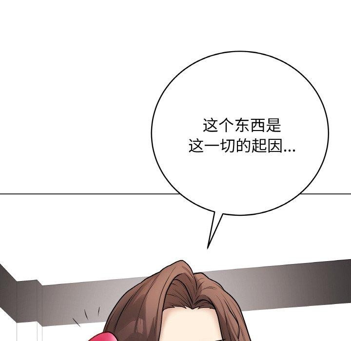 151P - 最后的冲刺