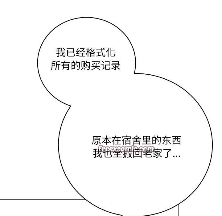 154P - 最后的冲刺