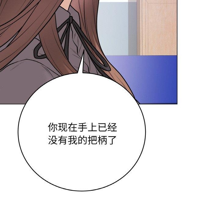156P - 最后的冲刺