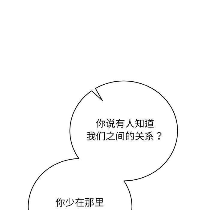 157P - 最后的冲刺