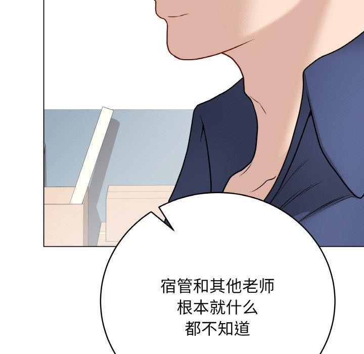 159P - 最后的冲刺