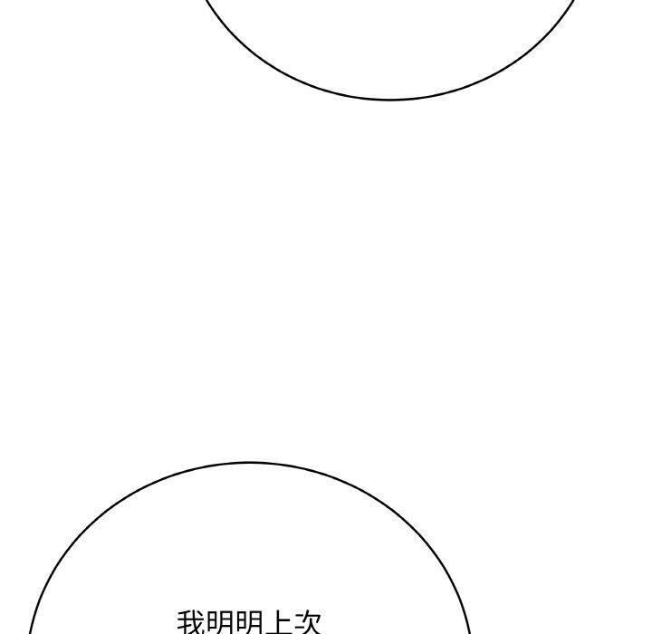 160P - 最后的冲刺