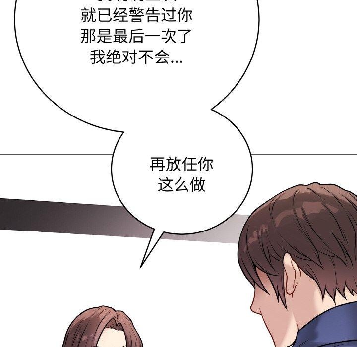 161P - 最后的冲刺