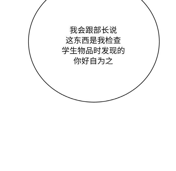 163P - 最后的冲刺