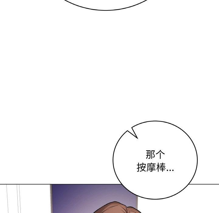 166P - 最后的冲刺