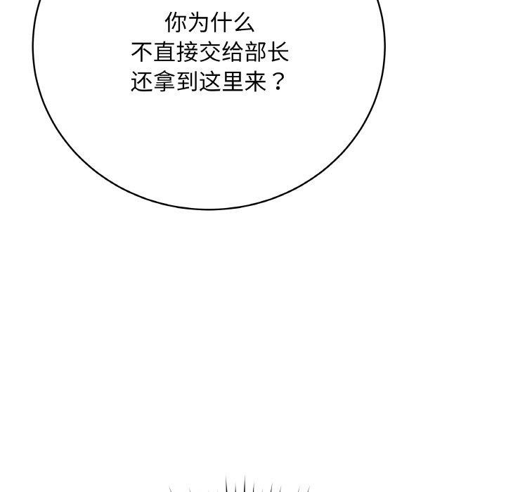 169P - 最后的冲刺