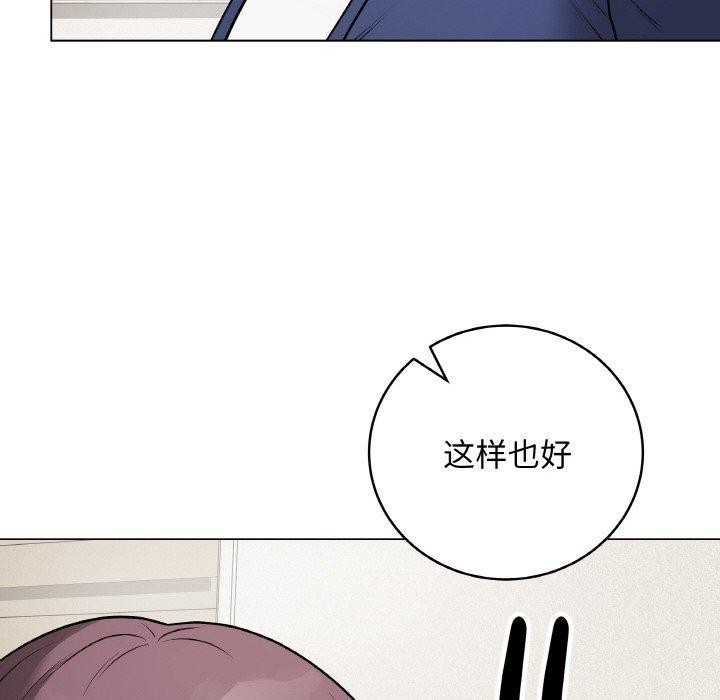 16P - 最后的冲刺