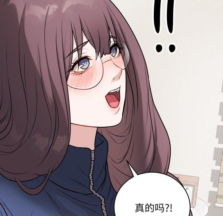 17P - 最后的冲刺