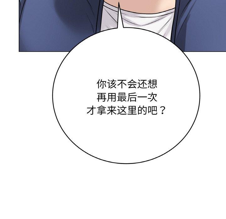 172P - 最后的冲刺