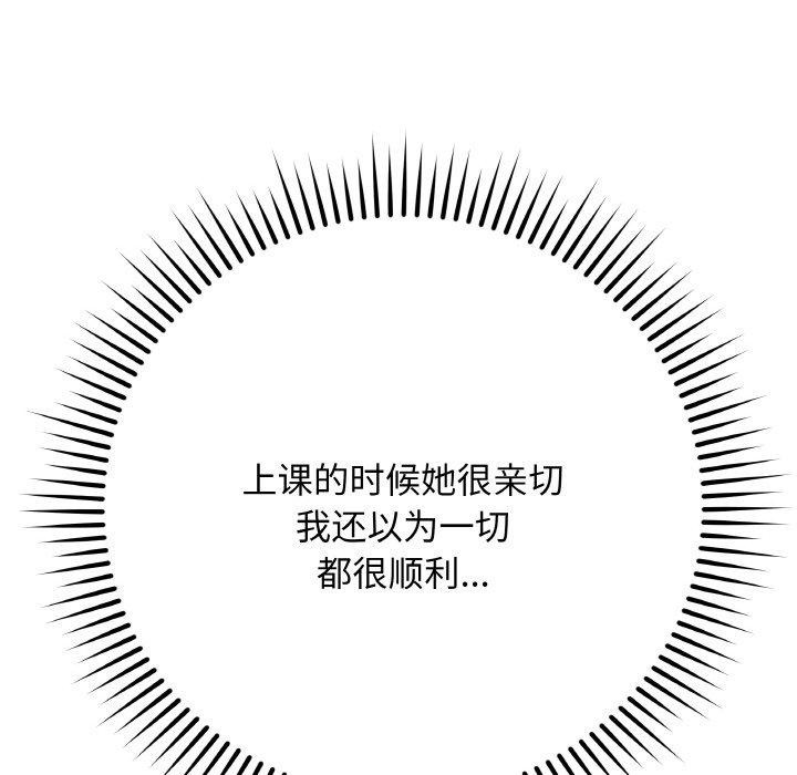 173P - 最后的冲刺