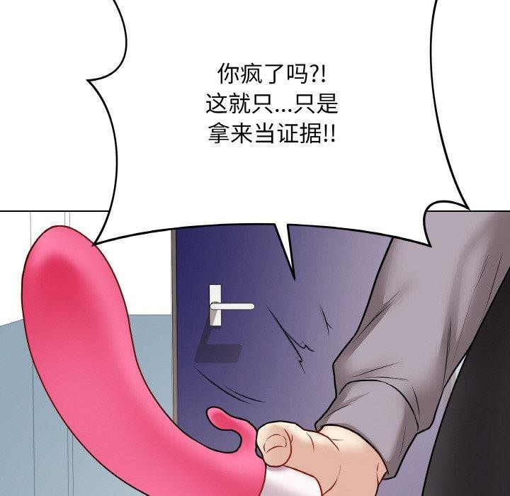 178P - 最后的冲刺