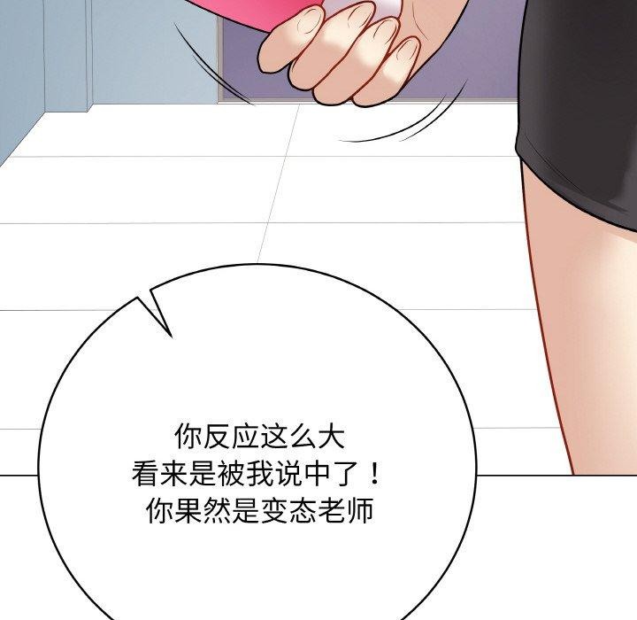 179P - 最后的冲刺