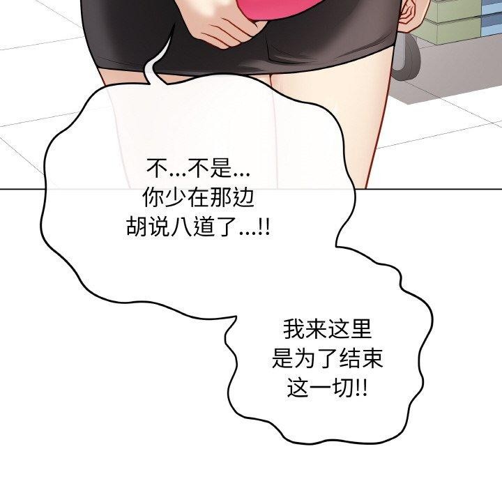 183P - 最后的冲刺