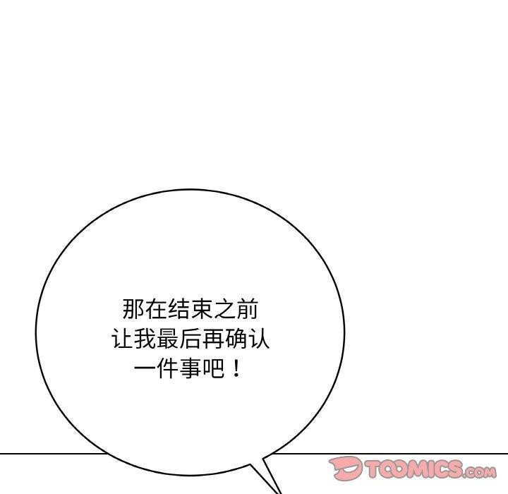 184P - 最后的冲刺