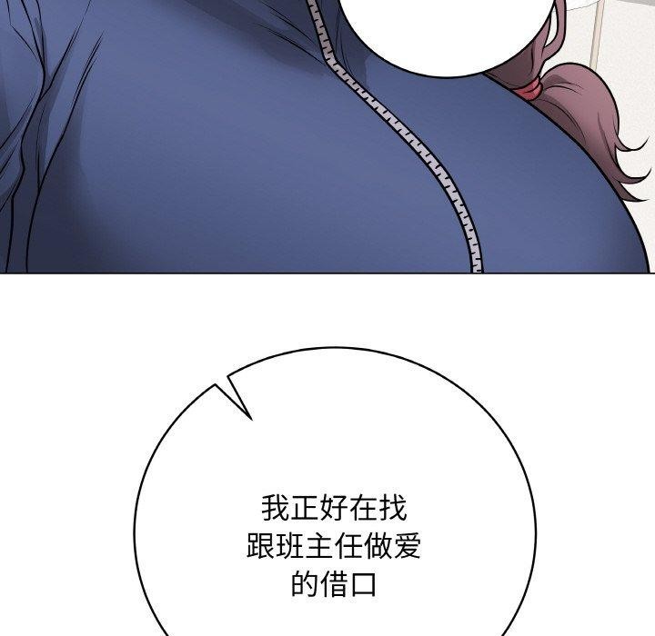18P - 最后的冲刺