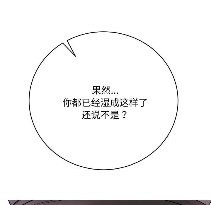 193P - 最后的冲刺